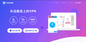 快连VPN适合看Netflix吗？实测结果分享