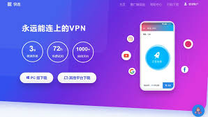 快连VPN防止信息泄露的实用技巧