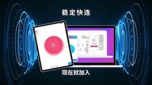 快连加速游戏网络的使用技巧