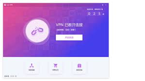 快连如何保护上网隐私？功能与设置详解