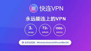 快连如何解除视频平台地区限制？操作方法全解