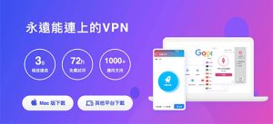 快连手机版与电脑版功能对比