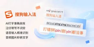 快连闪退/崩溃？稳定运行的解决方案